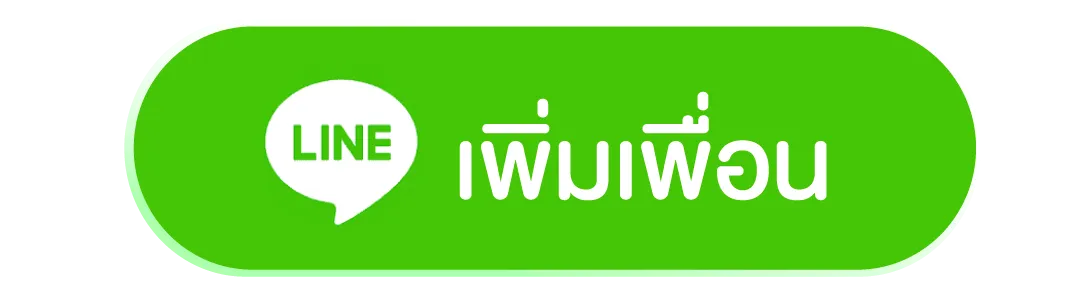 ปุ่มline